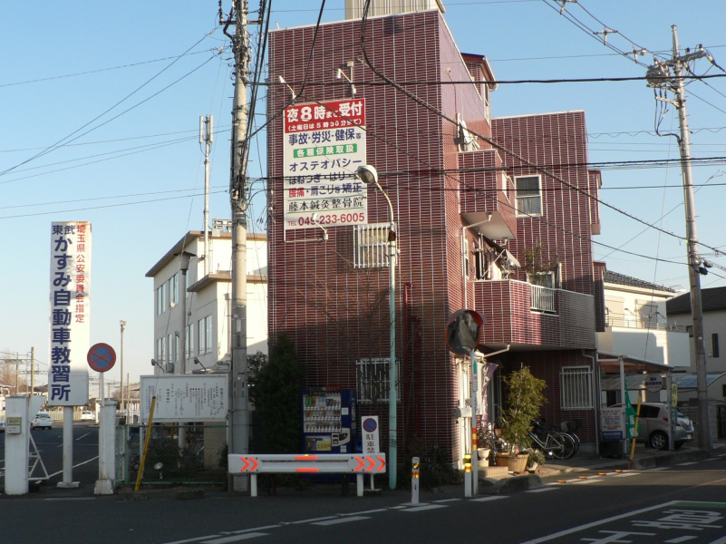 外観